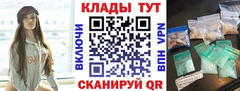  COCAIN Устюжна