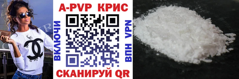 Alpha-PVP Соль  Устюжна 