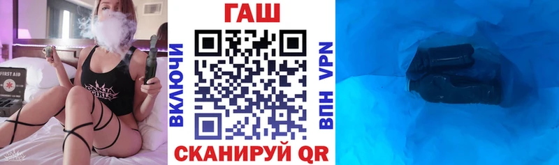 Гашиш 40% ТГК закладка Устюжна