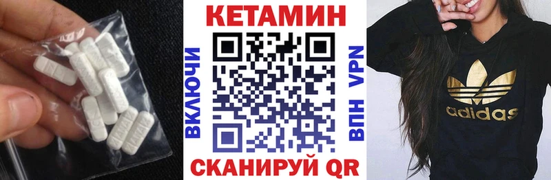 Кетамин VHQ  гидра сайт  Устюжна 