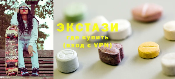 ГАЛЛЮЦИНОГЕННЫЕ ГРИБЫ Алексеевка