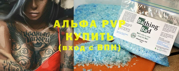 наркотики Алексин
