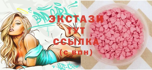 ГАЛЛЮЦИНОГЕННЫЕ ГРИБЫ Алексеевка