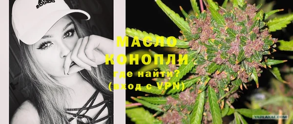 ГАЛЛЮЦИНОГЕННЫЕ ГРИБЫ Алексеевка