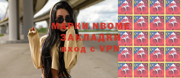 ГАЛЛЮЦИНОГЕННЫЕ ГРИБЫ Алексеевка