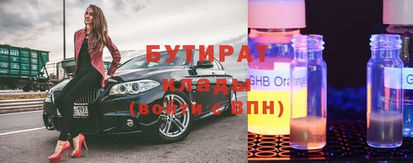 стаф Абинск