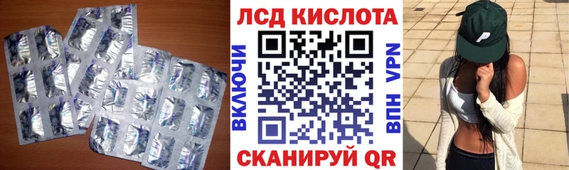 даркнет сайт  blacksprut tor  ЛСД экстази кислота  нарко площадка какой сайт  Устюжна 