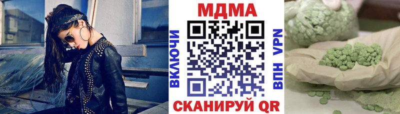 МДМА VHQ  Устюжна 