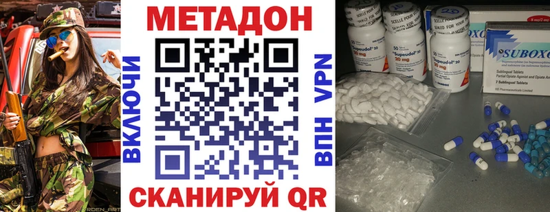 дарк нет формула Устюжна Метадон кристалл хочу наркоту МЕГА зеркало