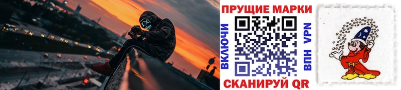 МЕГА маркетплейс наркота Устюжна Марки 25I-NBOMe 1,5мг