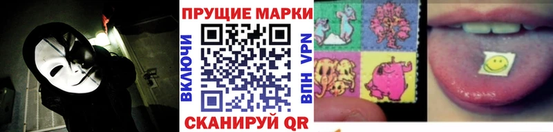 Наркотические марки 1,8мг Устюжна